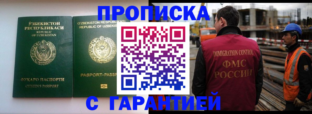 миграционный учет в Красноуральске