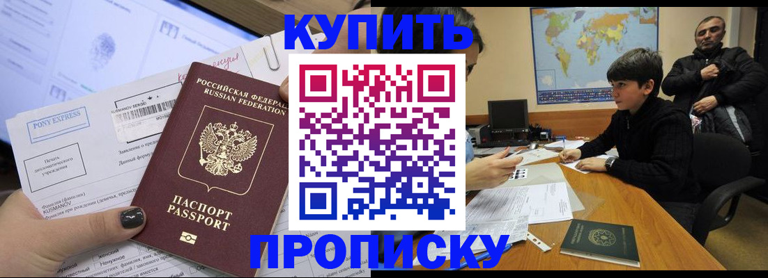 прописка регистрация в Красноуральске